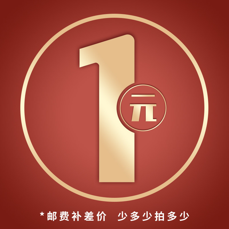 Special hyperlinks for making up the difference