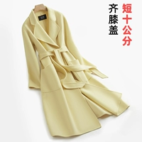 Гус желтый короткий 10 см для сбора плюс покупка предпочтительной доставки