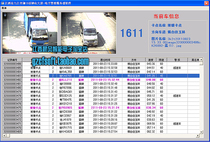 Highway speed measurement capture system Speed ​​measurement bayonet capture system Highway speed measurement capture system Deposit