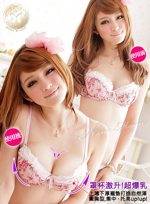 Soutien-gorge invisible FREEBRA - Ref 783484 Image 11