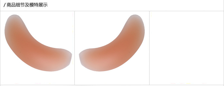 Pads pour soutien-gorge - Ref 831759 Image 8