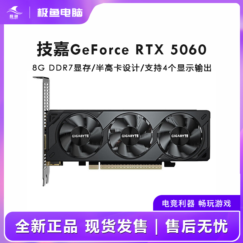 Brand New Gigabyte Rtx 5060 Oc Low Profile 8g Low-Profile Gaming Graphics Card Brand New Gigabyte Rtx 5060 Oc Low Profile 8g Low-Profile Gaming Graphics Card
