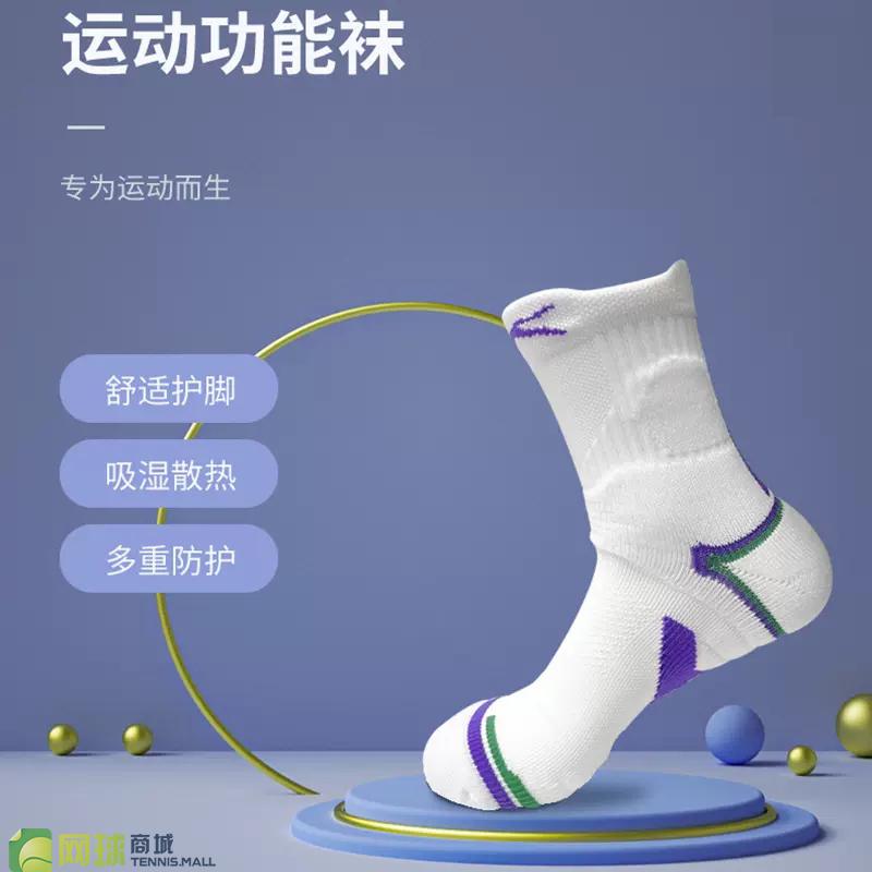 Slazenger Schlesinger Men and women Children's tennis socks Breathable Towel Bottom Sports Casual Features Silo Socks-Taobao