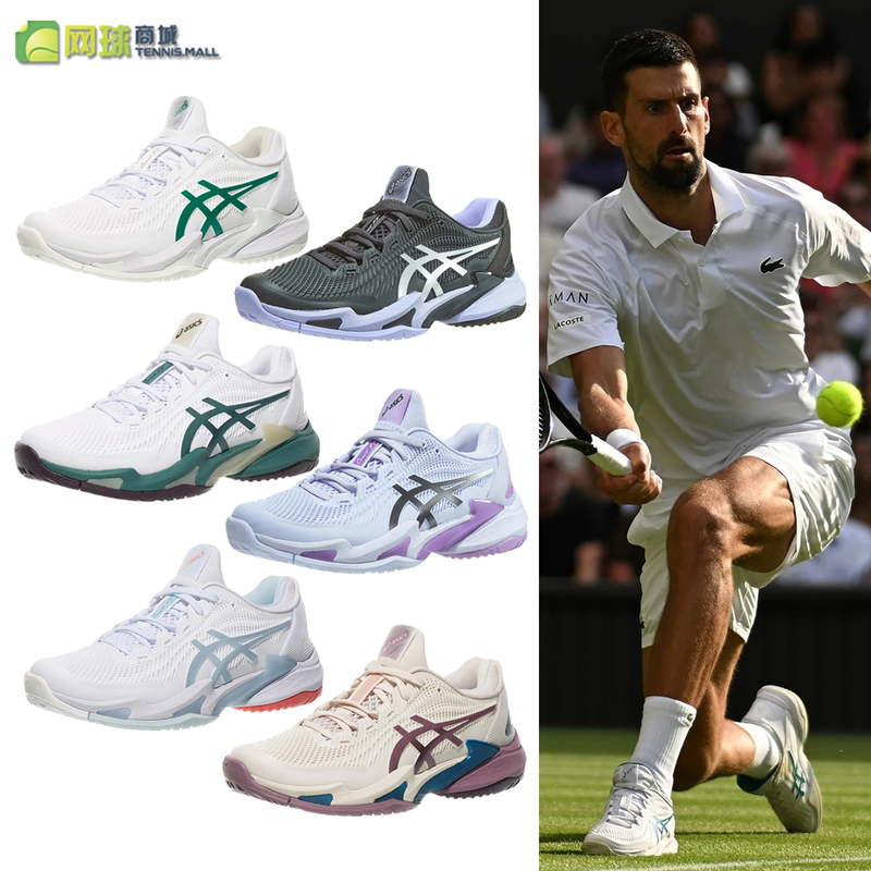 Asics Tennis Shoes Court Ff3 Djokovic Men's and Women's Breathable Cushioning Badminton Shoes Peak Shoes