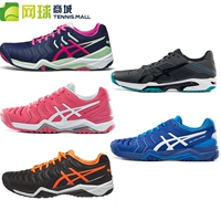 Giày tennis nam ASICS yasehi chính hãng 2018 mới làm đẹp mạng lưới mùa hè mang giày thể thao chuyên nghiệp chống thở giày sneaker nữ hot trend 2021