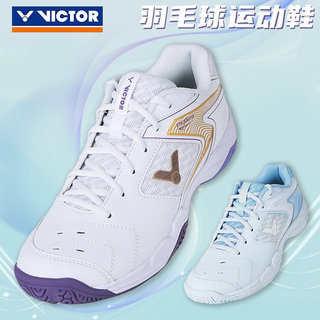 Victor badminton shoes 9200TD-AJ
