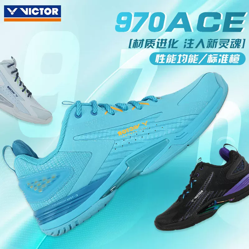 Плетёный Victoр Победа Новая Li Zijia Ботинки для боя A970ACE кроссовки для бадминтона амортизация ударопрочность обертка