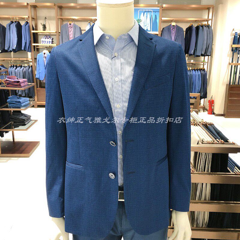 Counter Youngor Men's Casual Suit Spring Summer Thin Knit Casual Suit YXXB22533FIA#