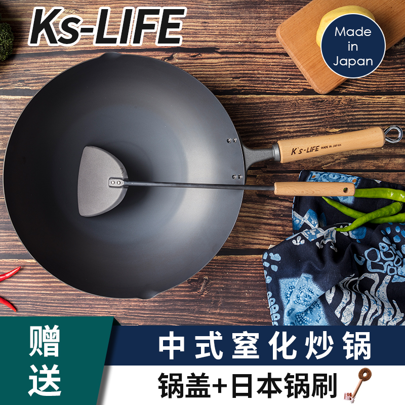 (Fried Jiapin) Japan imported Chinese round bottom wok, iron pot, non-coated, not easy to rust gas open flame