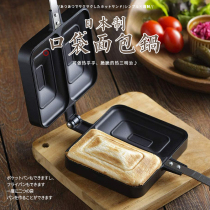 Japan Imports Straight Fire Sandwich Grilled Pan Gas With Mold Bifacial Pinch Pan Breakfast Frying Pan Toast Toast Toast