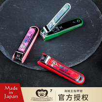 Japan imported one piece piece high carbon steel portable nail clippers anti-splash nail clippers nail clippers