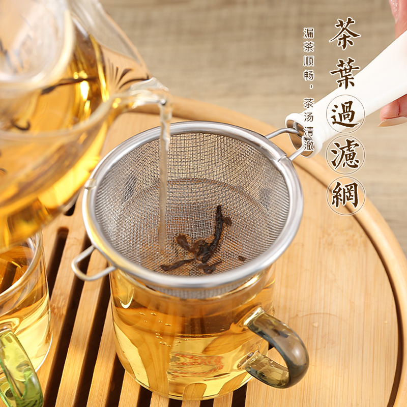 Japan imported stainless steel tea filter tea filter funnel home office tea ceremony accessories double-layer filter