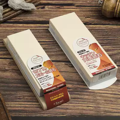 Japan SUEHIRO Suehiro 1000 3000 mesh oil stone double-sided large SKG-24 grindstone temper stone