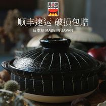 Japan imports high temperature resistant clay Clay Saucepan with rice pan casserole pan casserole pan burgundy rice cooking soup to make soup