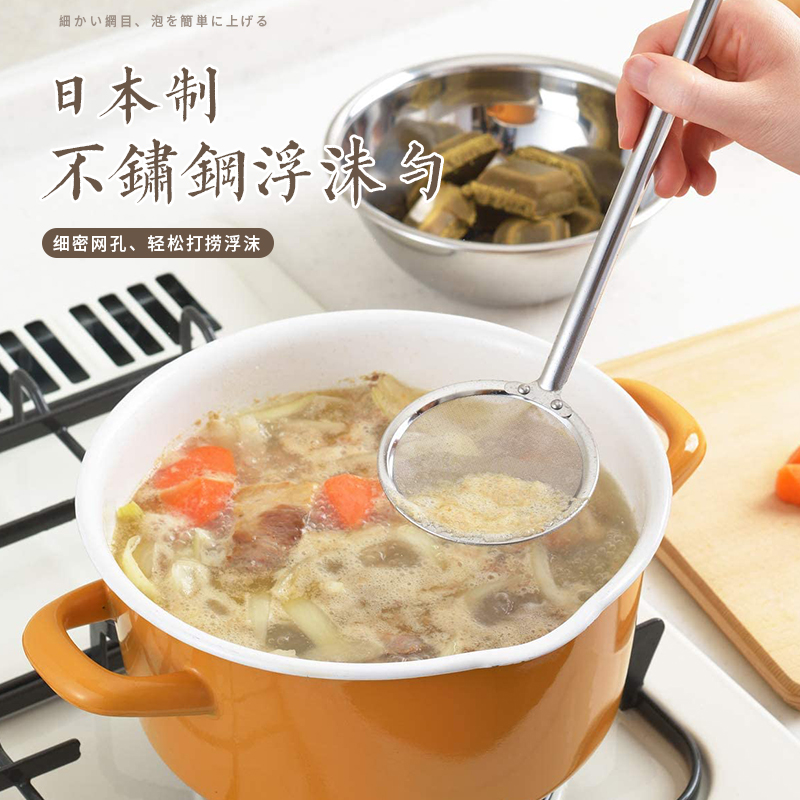 Japan imports stainless steel foam spoon filter mesh for slag pepper foam spoon foam spoon
