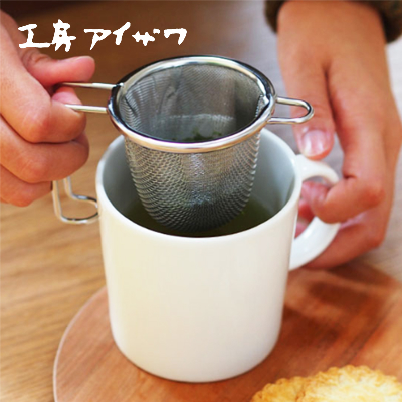 Japan imports the stainless steel tea leaf filter website vertical tea leak household double layer can hang tea ceremony