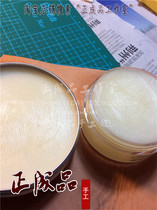 Leather care Genuine leather vegetable tanned leather mink oil ointment Yellow wolf oil plain surface anti-dirt COLUMBUS COLUMBUS