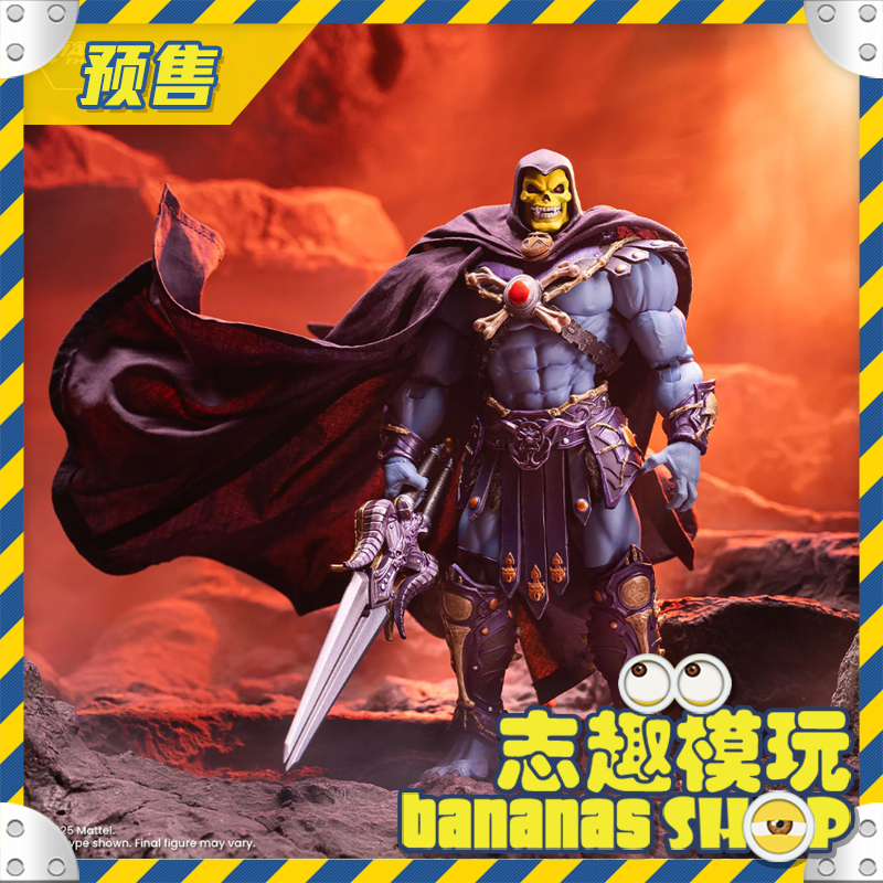 [Out of Stock] Mondo Masters of the Universe He-Man Skeletor Standard Edition 1/12 Action Figure
