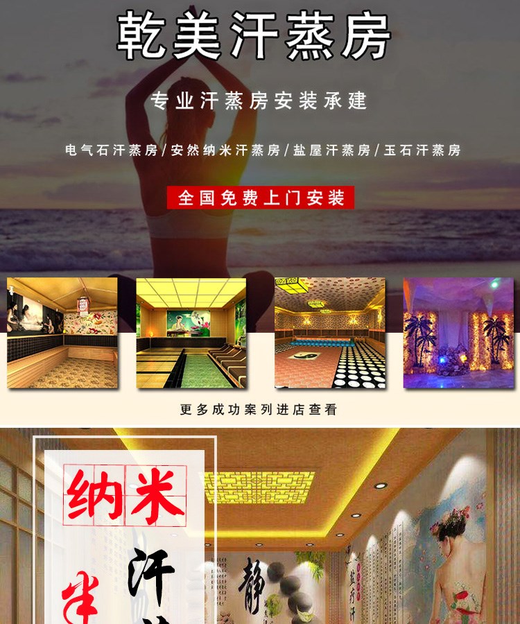 Phòng bán muối phòng xông hơi lắp đặt phòng thầu nhà máy trực tiếp hợp đồng lao động vật liệu muối phòng xông hơi phòng lắp đặt trang trí cửa - Phòng tắm hơi / Foot Bath / Thể hình