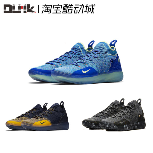 blue and gold nike basketball shoes