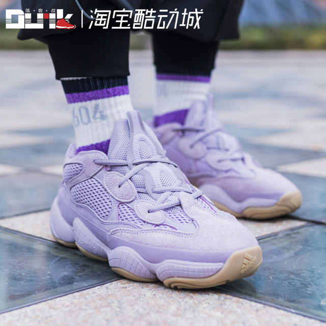 yeezy desert rat salt