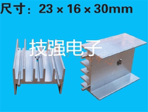 New radiator 23*16*30MM radiator Triode TO-220 247 3P A30