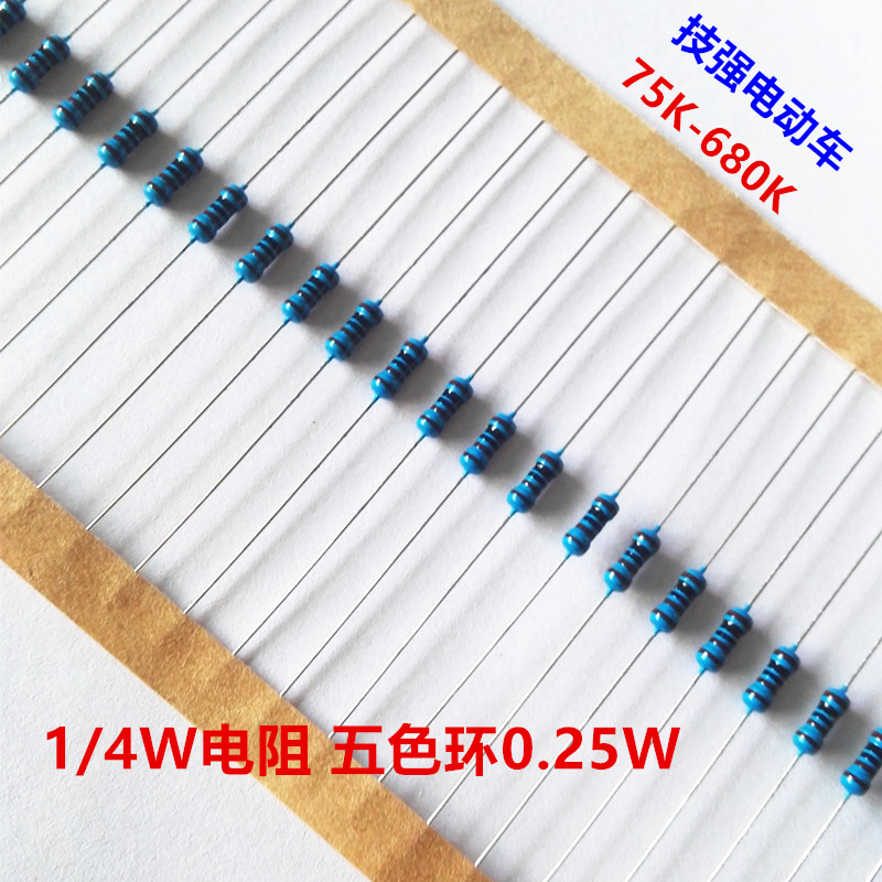 1 4W Resistance five-color ring 0 25W choreography with 100 only 1 5 yuan 75k-680k 1M-10M-Taobao