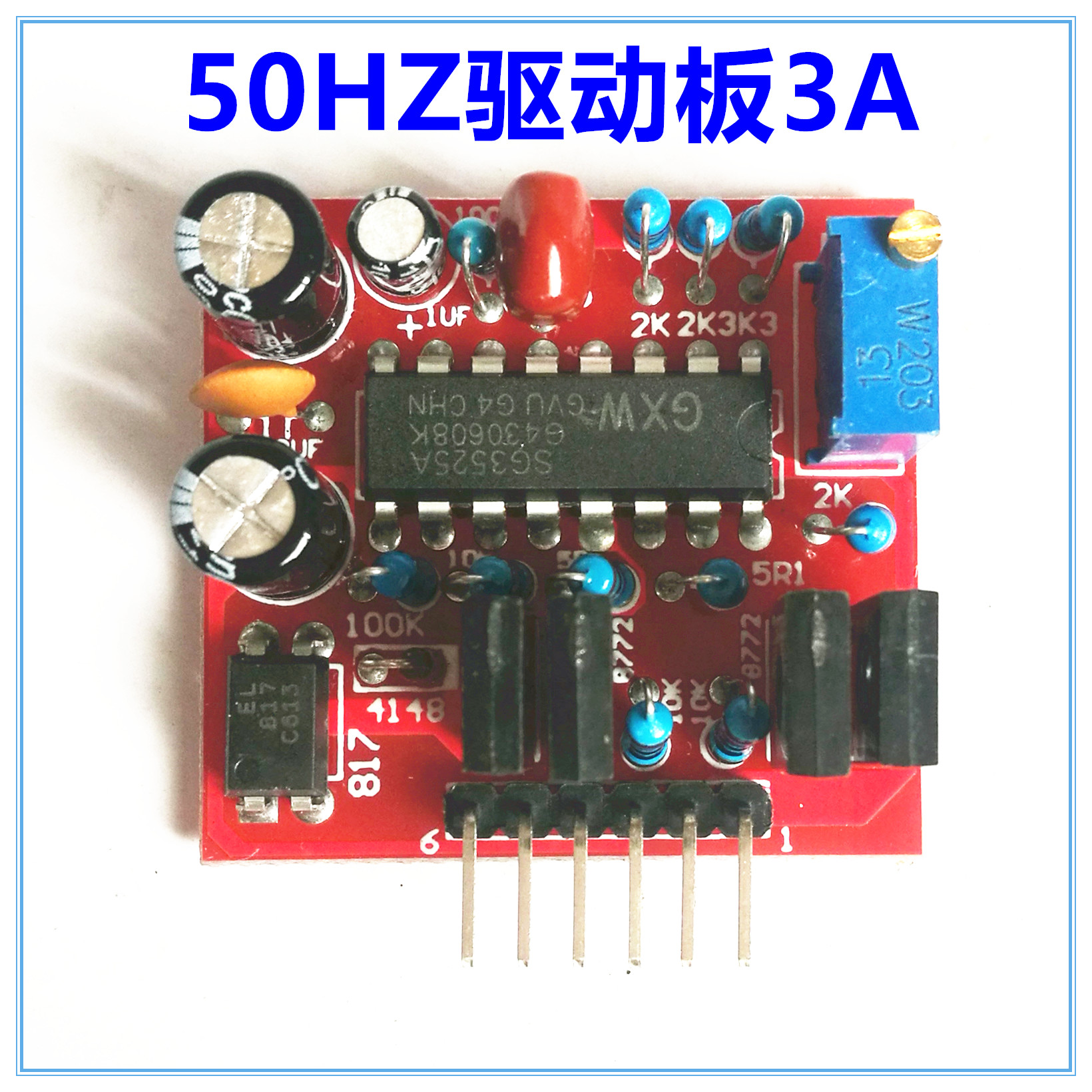 50HZ drive board 3A SG3525 low frequency square wave inverter drive board 12V boost drive board drive mot