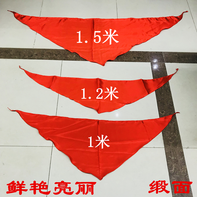 Adult Young Pioneers dance performance 1 meter bright skin-friendly imitation silk satin 1 2 meters red scarf for primary and secondary school students