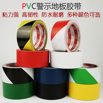 4 5cm warning tape warning zebra crossing adhesive tape floor glue 4 5cm warning tape 15 yards