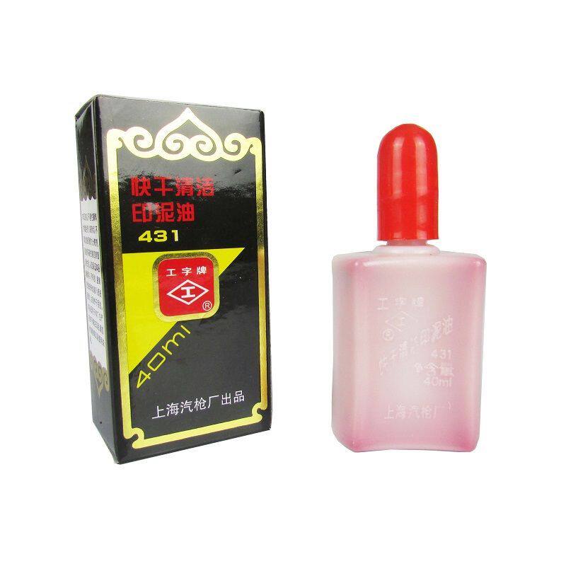 I-brand ink mud oil 431 red 432 blue 433 black office ink mud quick-drying cleaning wholesale