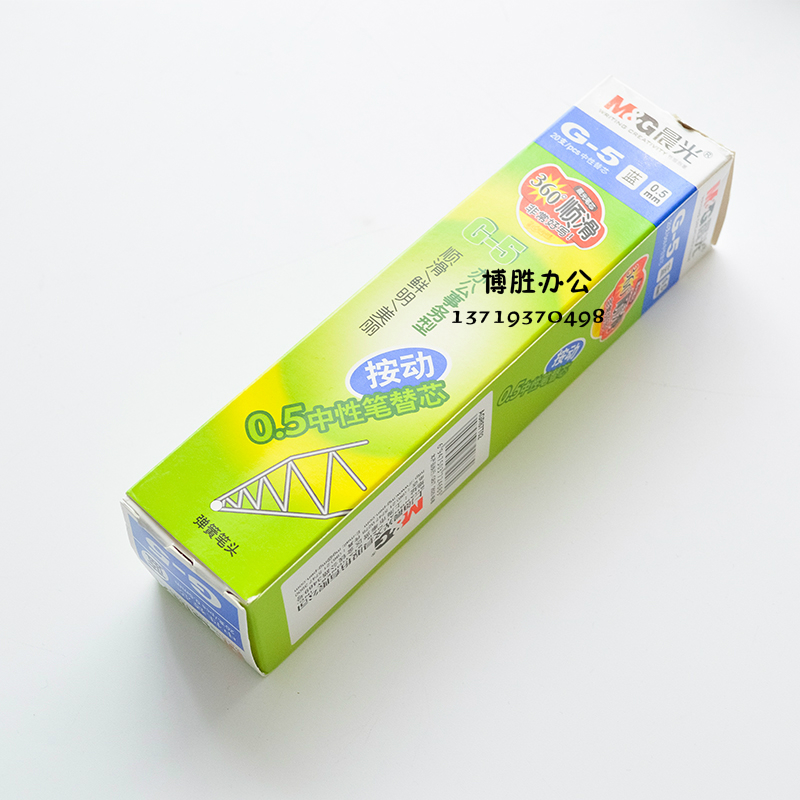 Chenguang K35 refill G-5 press neutral refill 0 5mm press water refill 1008 office affairs water refill