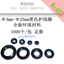 Black double-sided protective coil rubber ring Sealing ring Protective wire ring O-ring inner diameter 3-20mm1000pcs