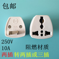  Wall mobile phone conversion plug Travel socket power converter National standard to British standard two flat three flat adapter