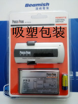 Hamasaki remote control two-way remote control switch lamp shunt switch LED Crystal Light Chandelier remote control