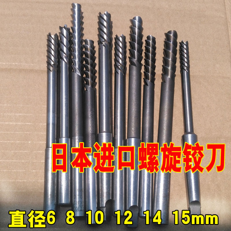 Japan imported used screw reamer nikken processing high brightness 6 6 9 5 2 4 3 8 6 3 3