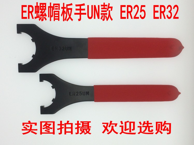 High-quality manual shank wrench numerical control milling machine ER25 APU drill chuck wrench C32 powerful wrench