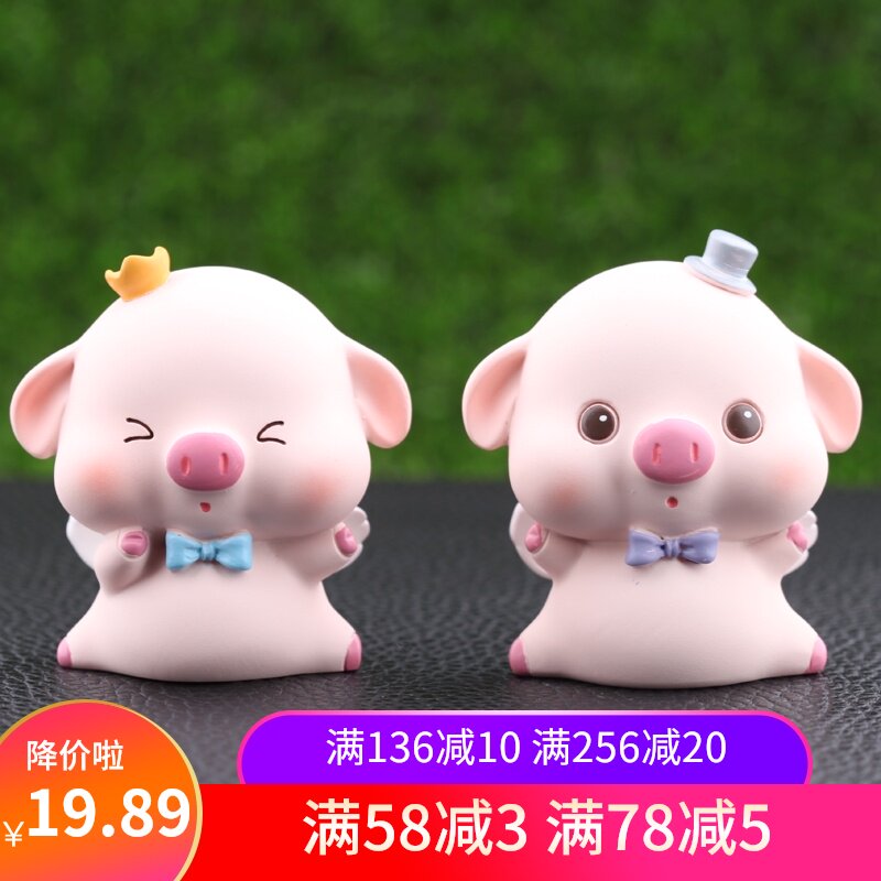 Cute cool piggy car ornaments Cute temporary parking signs Car decoration car interior products Net red hot sale