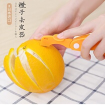 Orange peeler household finger open orange dragon fruit grapefruit peeling pomegranate peeling folding orange peeling