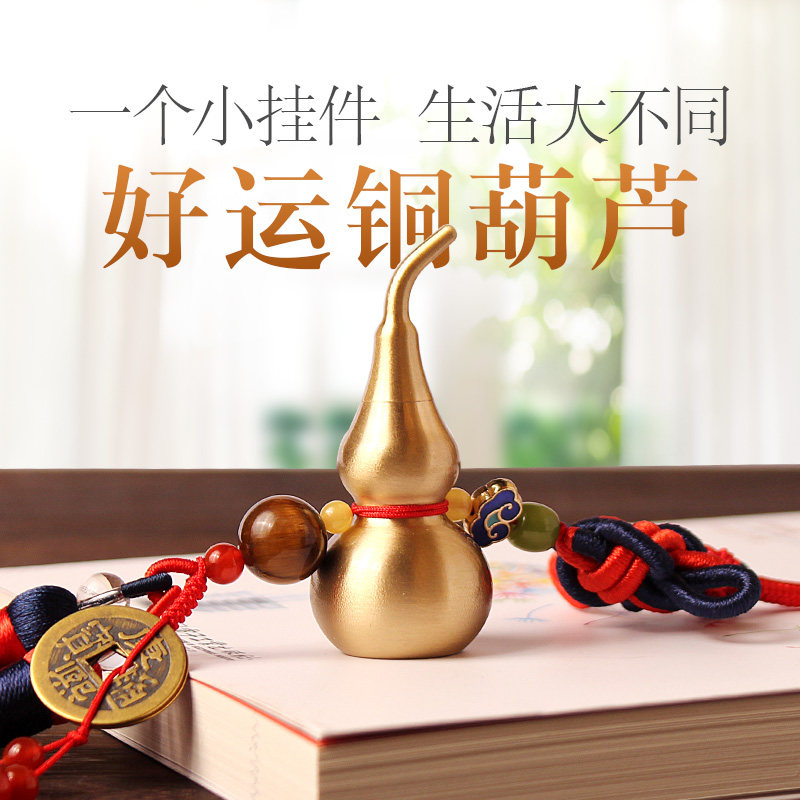 Kanucci pure copper open cover gourd car pendant car pendant feng shui five emperor money car car decoration products