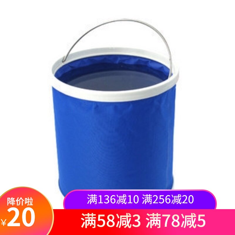 Kanucci 9-liter telescopic car wash bucket folding bucket Emergency convenient camping fishing household folding