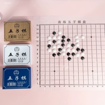 Backgammon Childrens Desktop Game Early Education Puzzle Kindergarten Prize Gift