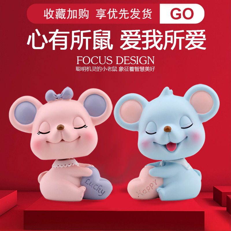 Ecstasy Mouse car swing piece cute male and female gift car with decorative car Netrinket net red idea