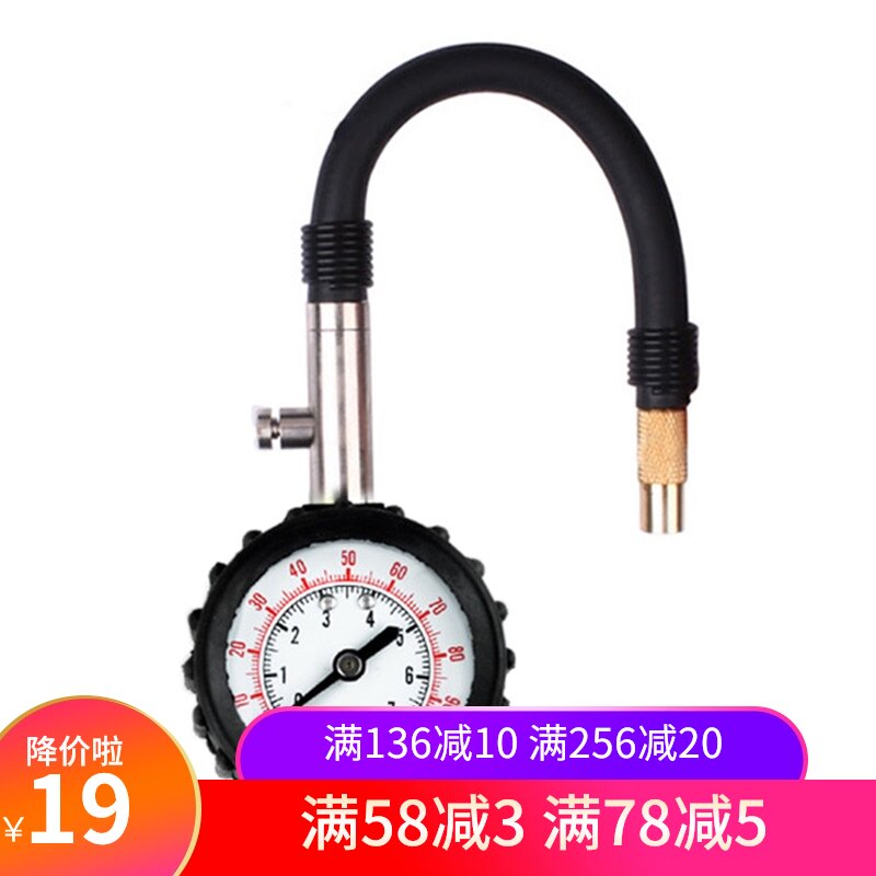 Tire pressure gauge Tire barometer High precision vapor pressure monitor Car pressure gauge External pointer type can be deflated