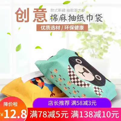 Car tissue box sun visor hanging car sanitary paper box creative car supplies cute cartoon napkin paper box