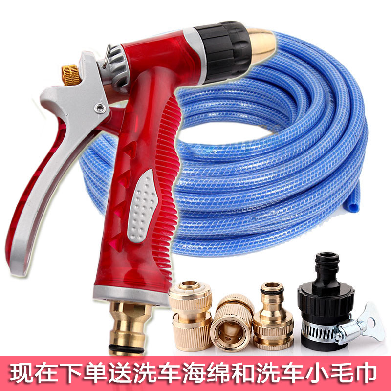 Carnouchi car car wash water pistol high-pressure full copper domestic water gun suit optional water pipe car wash