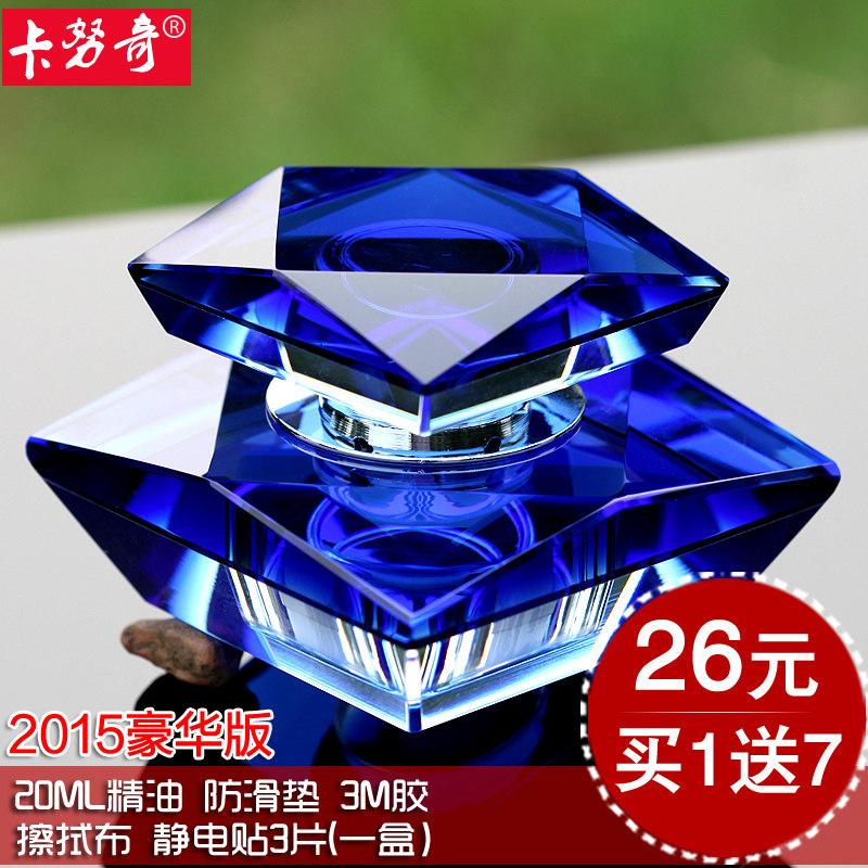 Kanucci car perfume seat bottle car interior jewelry craft crystal ornaments car car perfume