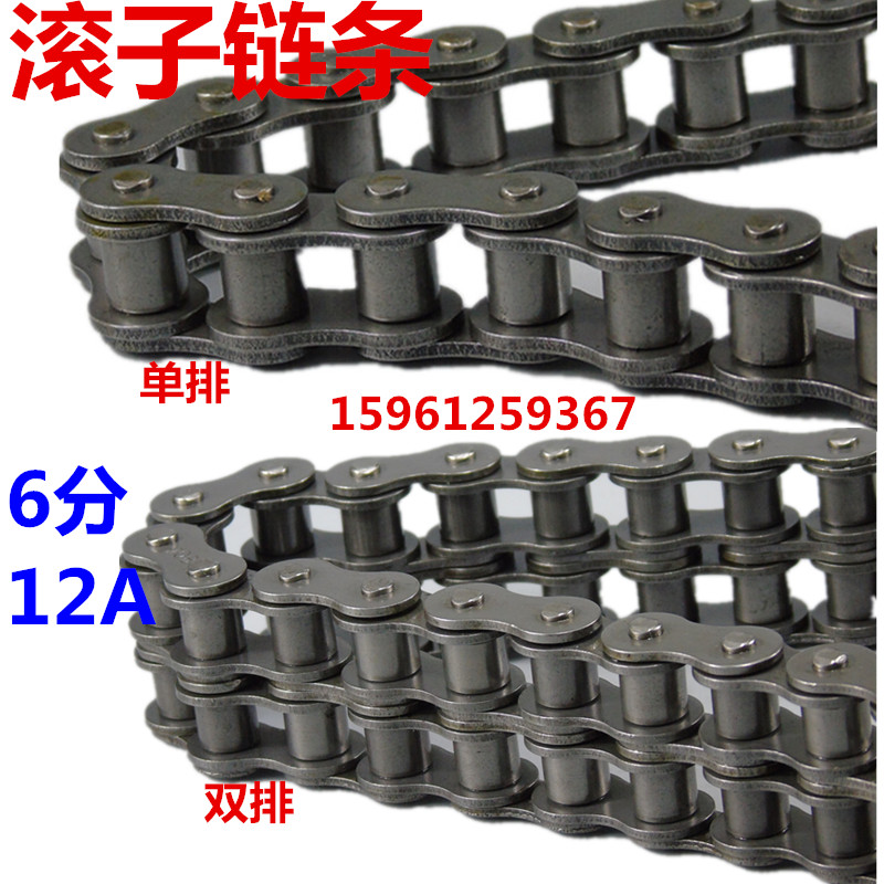 6 min 12A high strength roller drive chain RS60 single row two row three row drive chain 630 industrial chain