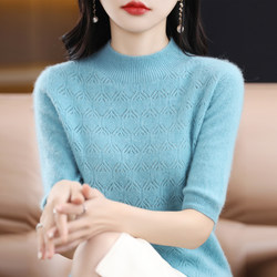 100%pure cashmere sweater half -high loose short -sleeved T -shirt female hollow knitted wool -based sweater half -sleeved