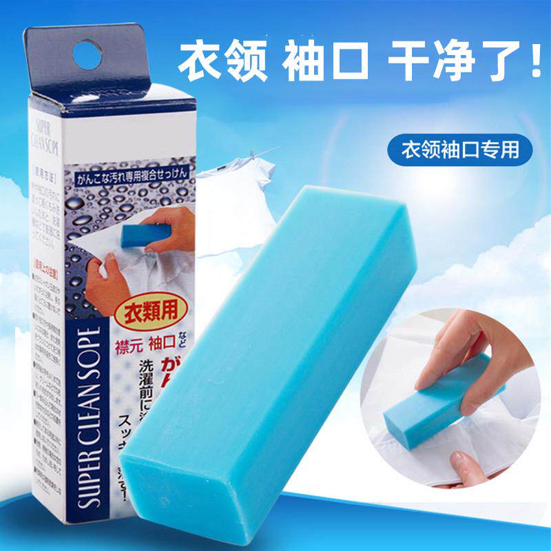 Decomposition type cleaning powerful go to the cleaning of the cleaning cuff collar collar to dissolve stains to yellow white pre-washing fertilizer